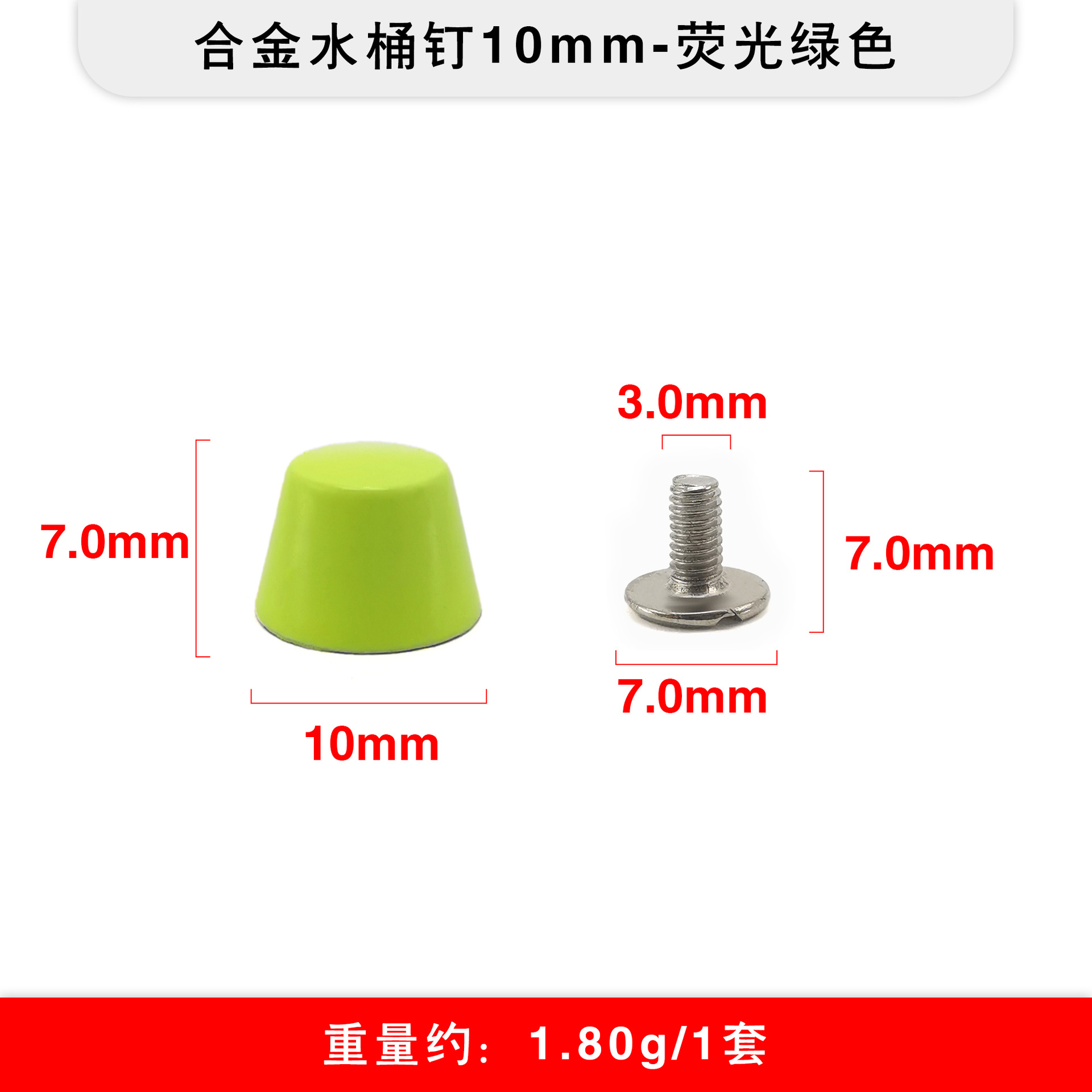 Los fabricantes de origen venden al por mayor aleación de bricolaje en forma de cubo de remachado en lugar de equipaje clavo inferior antidesgaste fuente transfronteriza clavo superior plano