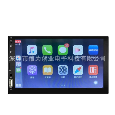 New 7-inch HD Apple Wireless carplay Android AUTO Car MP5 Play Car Bluetooth Radio mp3 (Car mp4) - 2900