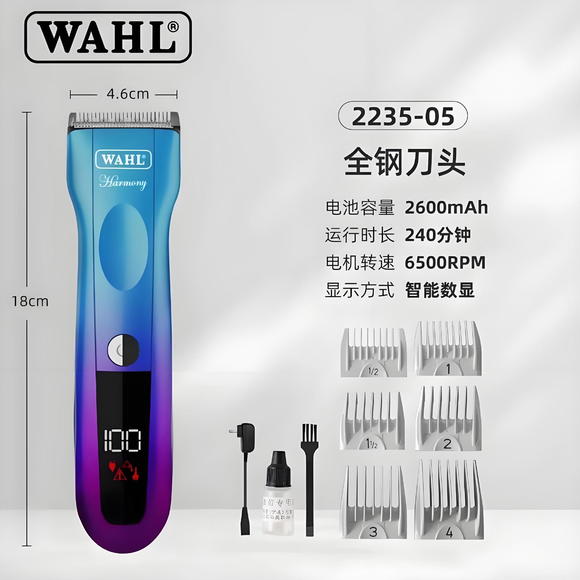 WAHL cortapelos eléctrico profesional peluquería gradiente cortapelos eléctrico 2235 peluquería cortapelos eléctrico cortapelos peluquería