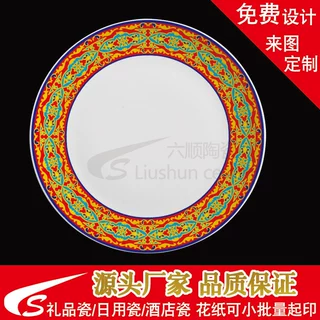 定制高品质欧美俄罗斯珐琅彩铸铁锅烤盘 水转印纸陶瓷高低温花纸