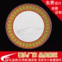 俄罗斯定制陶瓷高低温花纸