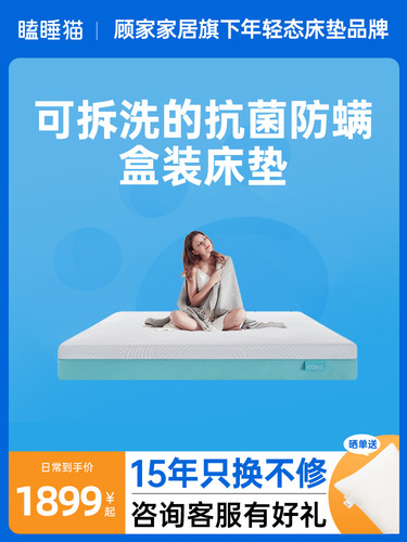 5YA1 wholesale natural latex mattress Simmons children's spring double bed soft mattress mattress available under Gujia