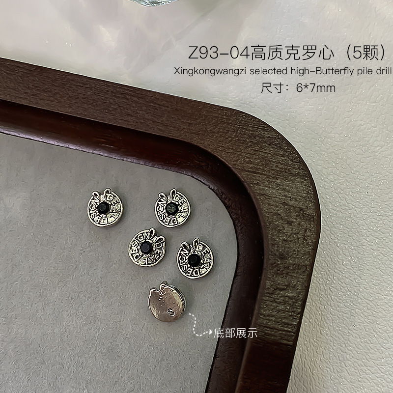 高品质克罗心美甲金属饰品2025新款百搭十字架电镀合金指甲装饰品|undefined