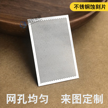 �g�̼ӹ����P䓷ۉm�^�V�L���ξWƬ ��0.02~2.0mm����΢���g��Ƭ