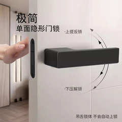 寝室のドアロックの片側の家庭用見えないドアロックのイタリア式の極めて簡単な部屋のドアの取っ手の黒色の室内の背景の壁は一体に鍵をかけます。