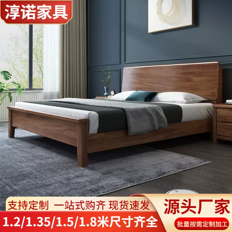 胡桃木实木床1.8主卧简约现代出租房单双人床1.5米小户型储物婚床