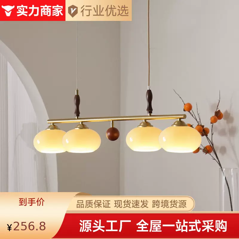侘寂风中古柿子餐厅吊灯美式轻复古一字长条吧台岛台饭厅玻璃灯具