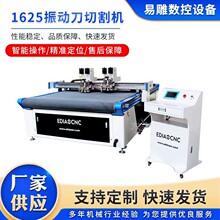 ӲüCԄϺd 1625ӵиCиC