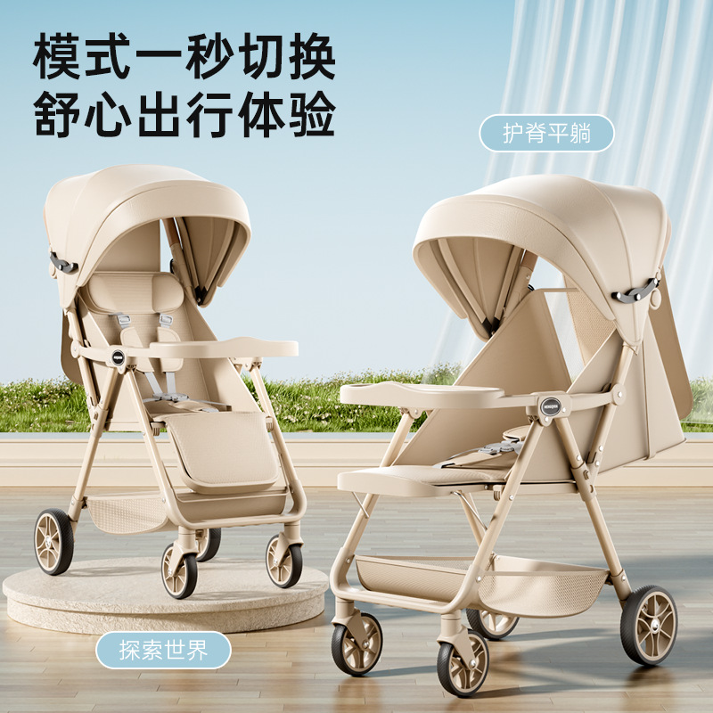 New Cross-Border Foreign Trade Baby Stroller, Lightweight Folding, Sit-Down and Reclining Portable Baby Stroller