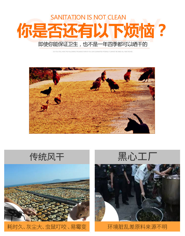详情-10