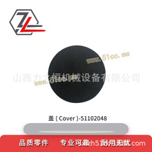 ��܇����w51102048�m�����a��EFG213-220