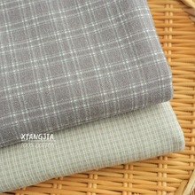 【日系简约格纹】斜纹磨毛棉布亲肤柔软 童装睡衣手工家居布艺diy