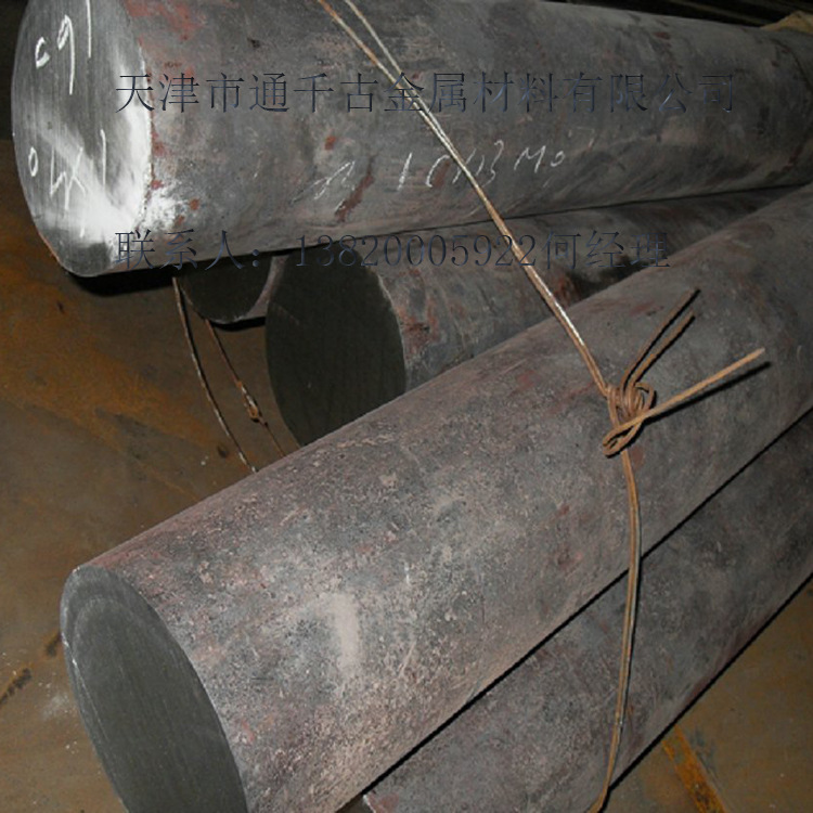 现货销售1Cr13Mo 13Cr13Mo钢棒 锻件 不锈钢棒