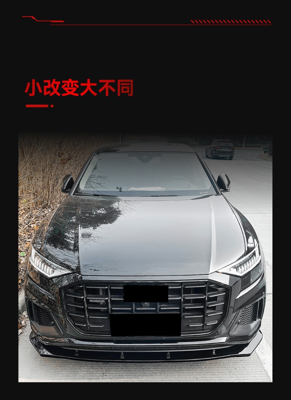 Suitable for 2019-2023 Audi Q8 Sq8 Sline Integrated Front Lip, Front Shovel, Corner Surround, Cross-Border Modification