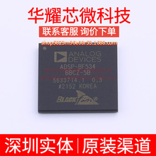 ADSP-BF534BBCZ-5B ȫ�� ���bBGA-208 ������̖̎����(DSP/DSC)