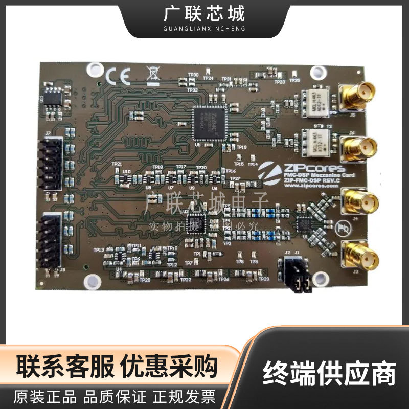 SKU89 可编程逻辑 IC 开发工具 FMC-DSP Mezzanine Card 全新原装