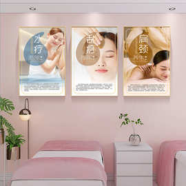 中医养生馆装饰画美容院挂画壁画美体背景墙头疗宣传海报现代轻奢