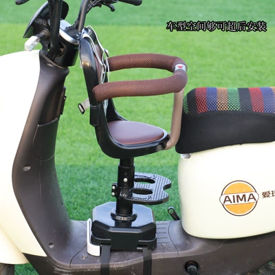 Electric car Children's seat: Electric car child seat