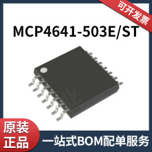 MCP4641-503E/ST 14-TSSOP ȫ��ԭװIC΢������оƬ MCU