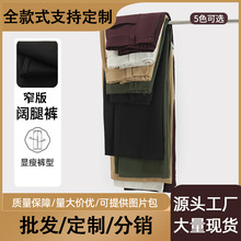 定制高腰直筒裤宽松显瘦女2024秋季新款小个子九分休闲裤时尚高腰