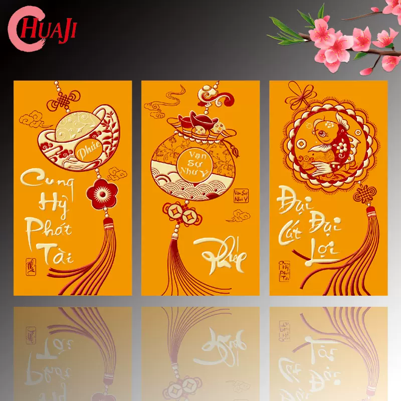 2023金黄珠光红包批发定制 春节生肖兔猫利是封批发压岁福气