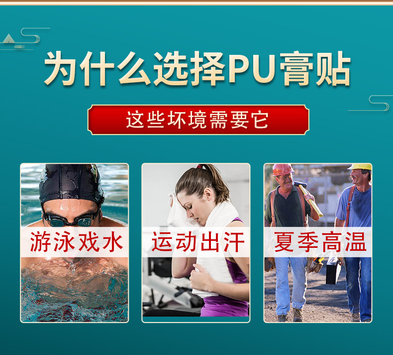 Tongluo Qutong Herbal Pain Relief Patch 10 Pack Self Heating Topical Plaster for Neck Shoulder Back Legs quality and texture