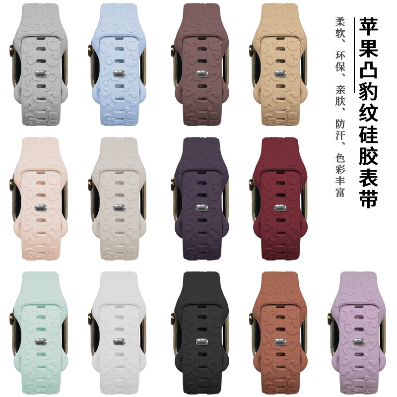Suitable for Apple Watch1-9 silicone waterproof strap cheetah sports Apple Watch wrist strap for men and women
