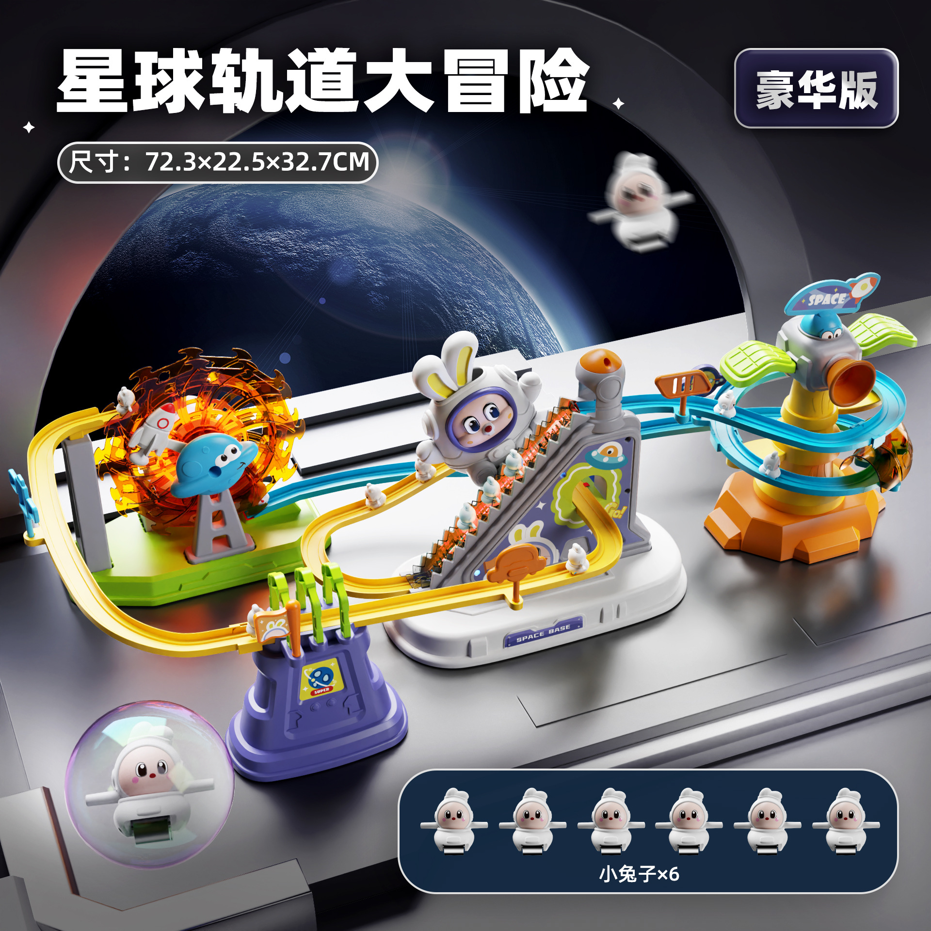 인기 판매 모델* 업그레이드된 3-in-1(토끼 6마리), 배터리 + 드라이버 포함