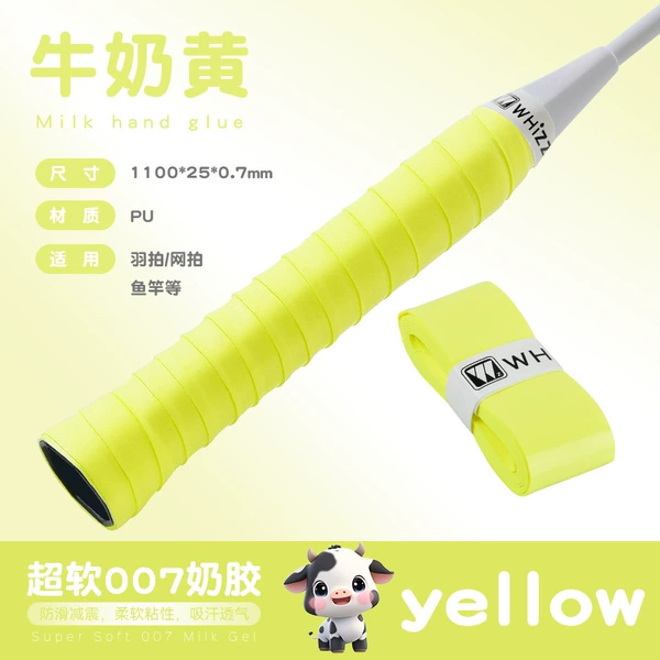 Milk glue [Causage yellow] super soft 007