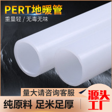 pert��ů�� �S��ֱ�����b���̹ܲ� ������ů��pert�؟��ˮů�ܵ�