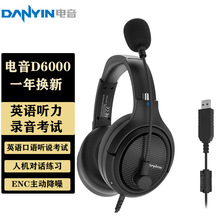 ����D6000ENC��������ͷ��ʽ���Զ���Ӣ����˵����¼������USB