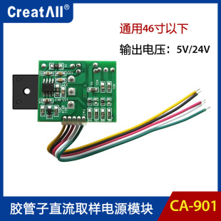 CA-901 Общий 46-дюймовый ЖК-телевизионный переключатель питания. Модуль источника питания DC SSH7N90 SSH7N90