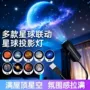 ins新年卧室生日小夜灯