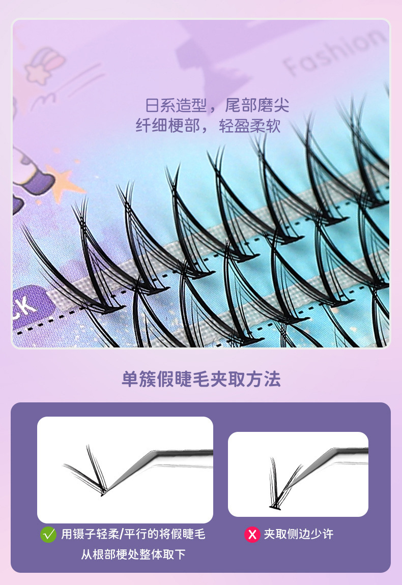 The V-shaped false eyelashes of the same style as the girl group are soft and slender for daily use. The lower eyelashes are a single cluster of magnolia flowers and cosplay extensions undefined