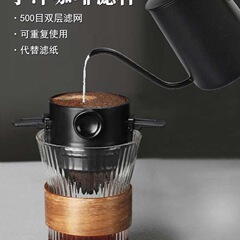 新しい手淹れコーヒーフィルターカップ再利用可能なステンレス鋼漏斗 V 40% off スタック吊り耳フィルターは濾紙の代わりになります