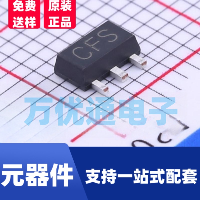 贴片三极管2SD2150 丝印CF SOT-89  厂家直供 整盘/1K