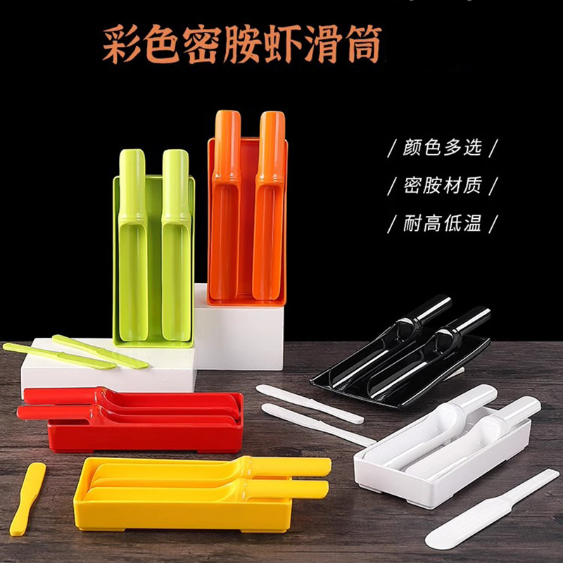 Hotpot shop camarón molde deslizante plástico de porcelana imitación de melamina cubiertos comerciales de estilo japonés creativo envasador de platos hacer artefactos mágicos