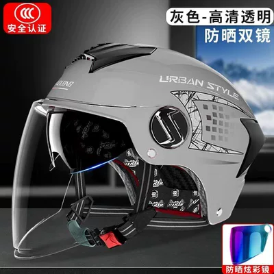 Motosiklet kaskı (dəbilqə) – sun protection, dual visor half helmet - dual-lens-02-grayhigh-definition-transparent-colored-lenses-3c-certified-rainproof-one-size-fits-all-unisex-head-circumference-53-60cm