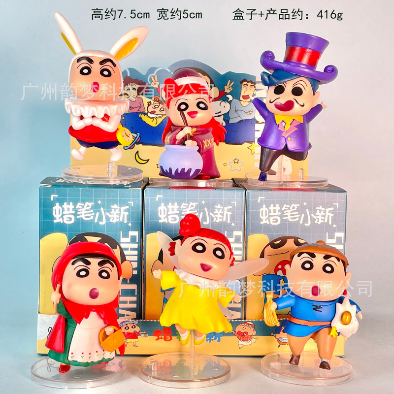 跨境包邮秋千小新手办盲盒心愿摇摇乐野原新之助扭蛋娃娃机摆件|undefined