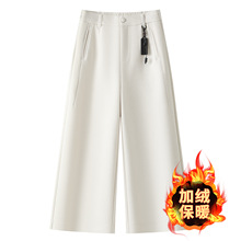 米白色羊毛呢八分阔腿裤子女秋冬季2025新款宽松大脚裤休闲直筒裤