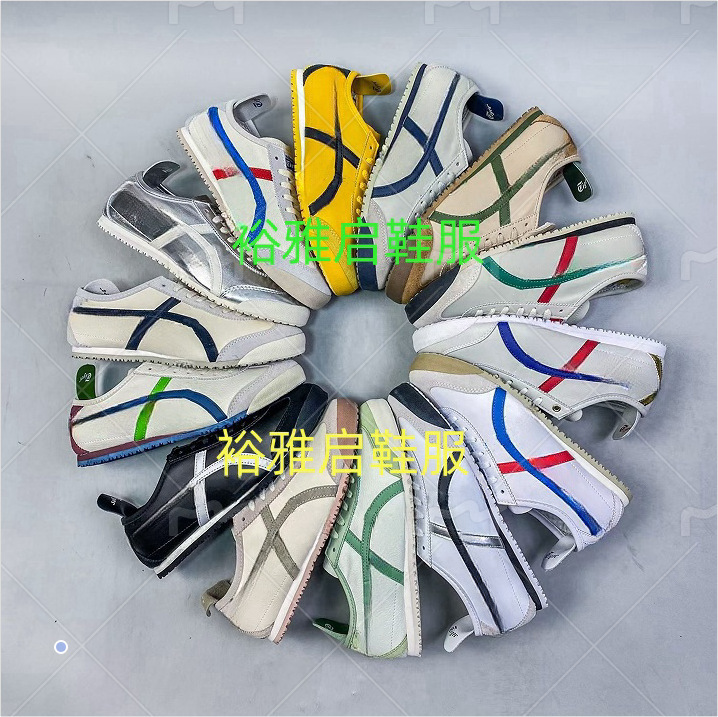 Thunderbolt Tiger One-Leg Thunderbolt Shoes Cross-Border Wholesale Export Cowhide Sneakers for Men and Women Jogging