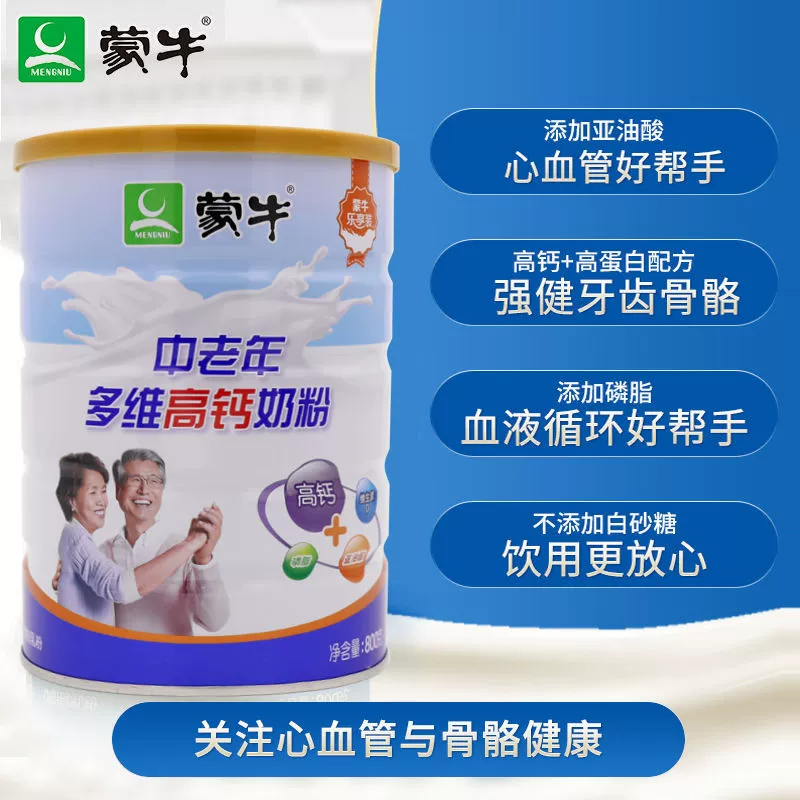 800g BY