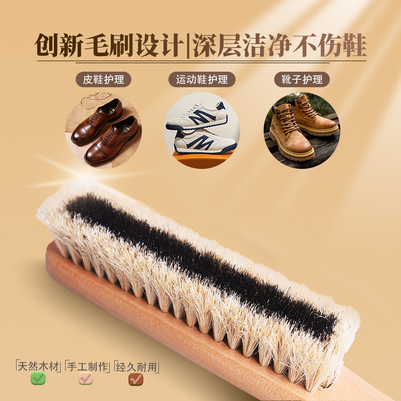 Cachemira cepillo de abrigo de beech melina de cerdo cepillo de traje cepillo de cuidado de ropa cepillo de ropa cepillo de zapato