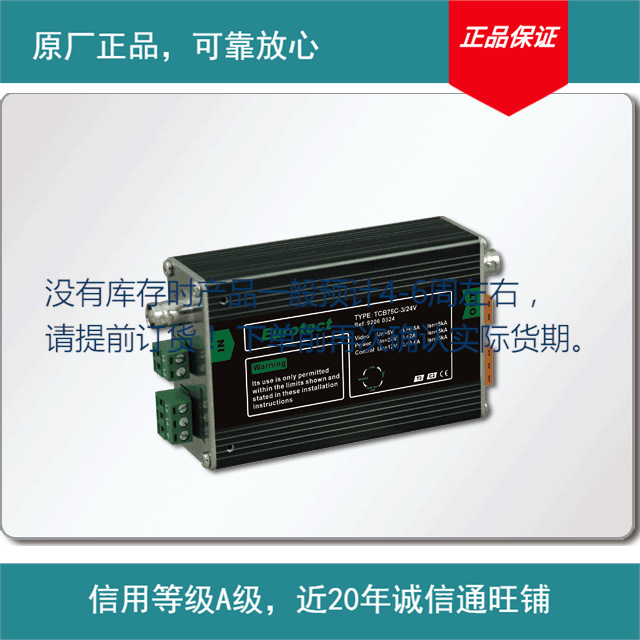 供应TCB系列视频信号避雷器(图)视频三合一TCB75-3/24(220)V其他