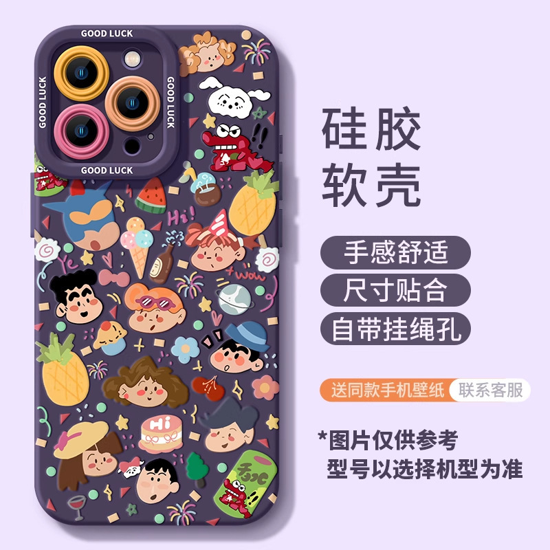 卡通合集苹果17promax手机壳新款iphone17挂链17pro硅胶16防摔Air|undefined