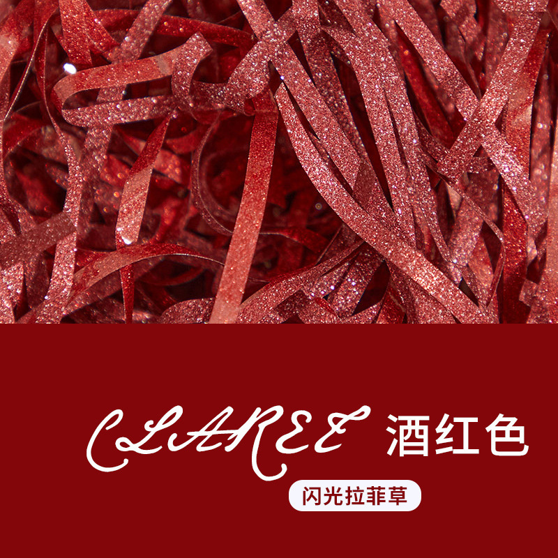 Glitter colorido papel desmenuzado DE LA AFIA seda caja de regalo accesorios caja de regalo decoración relleno grande al por mayor