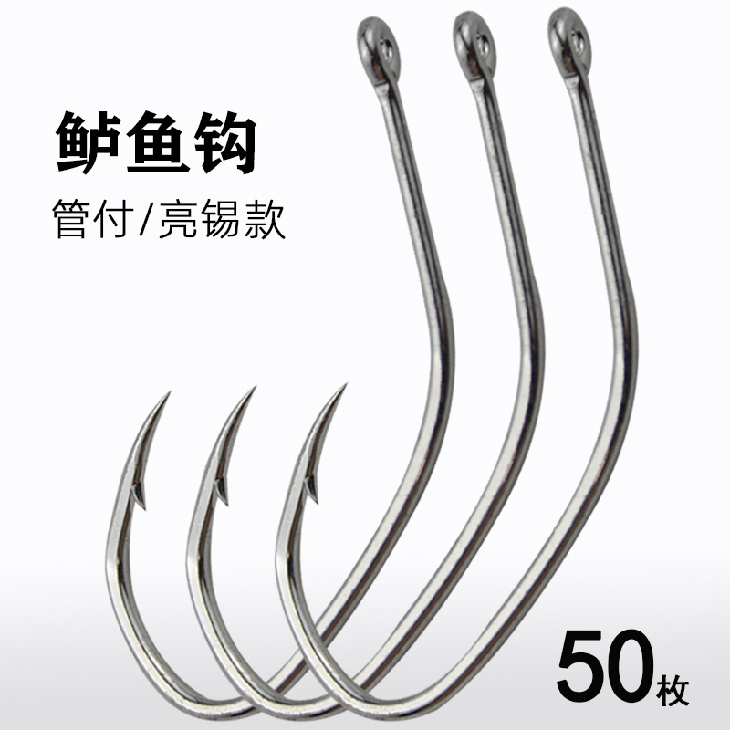 Tin-Plated Bulk Live Bait Hooks with Loops, Large Long-Handle Hooks for Sea Bass Fishing Tin-Plated Bulk Live Bait Hooks with Loops, Large Long-Handle Hooks for Sea Bass Fishing