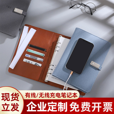 无线D功能充电笔记本带U盘印制可印logo商务礼品A5活页D制封面|ms