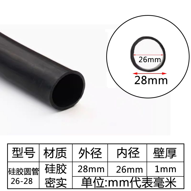 Tubo de silicona de gran calibre, conexión suave de silicona negra y roja, manguera de silicona, conector mecánico, manguera resistente a altas y bajas temperaturas, gran tubo redondo