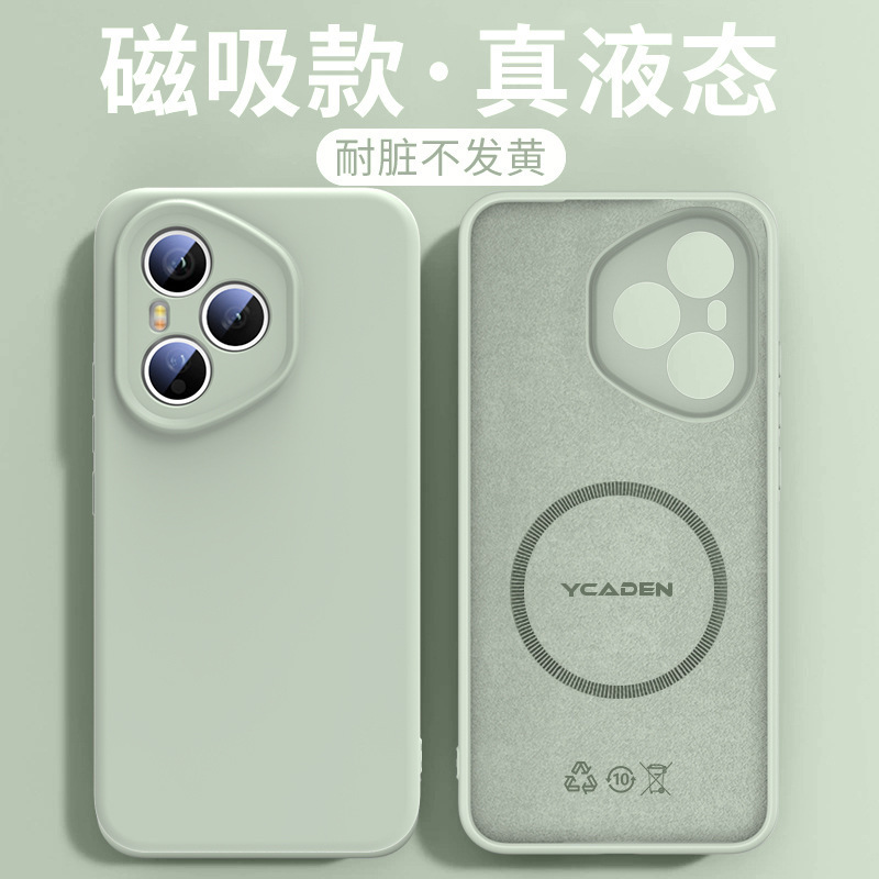 适用于荣耀400手机壳新款液态硅胶400pr超薄防摔简约防摔纯色软壳|undefined
